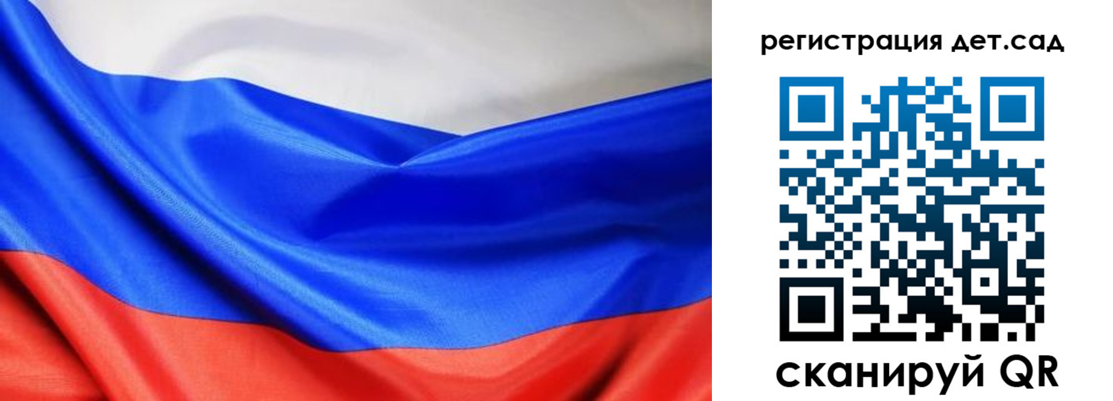 временная регистрация в Курчалом